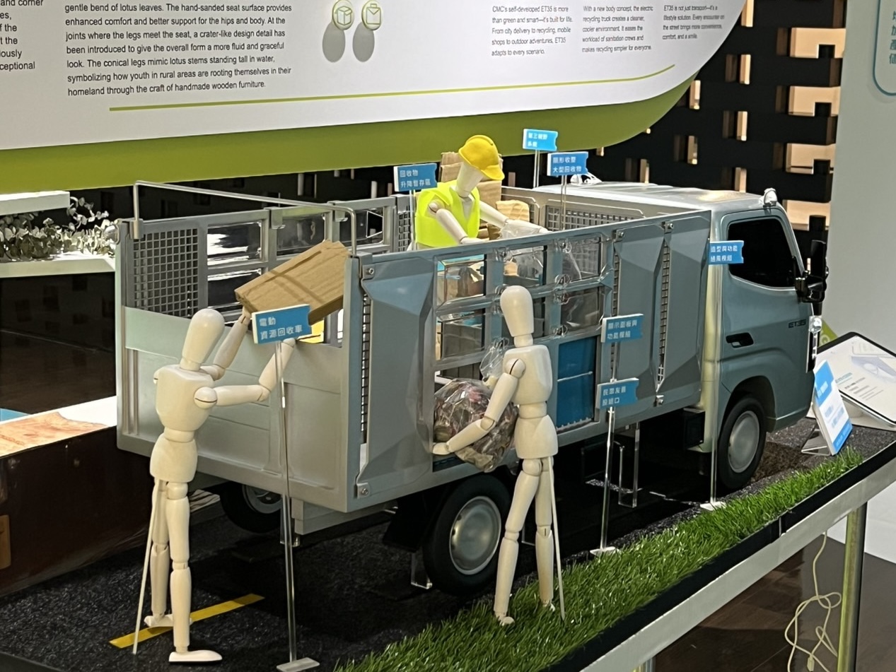 ＥＴ３５參與2025台灣設計展 彰顯設計力化身為資源回收車